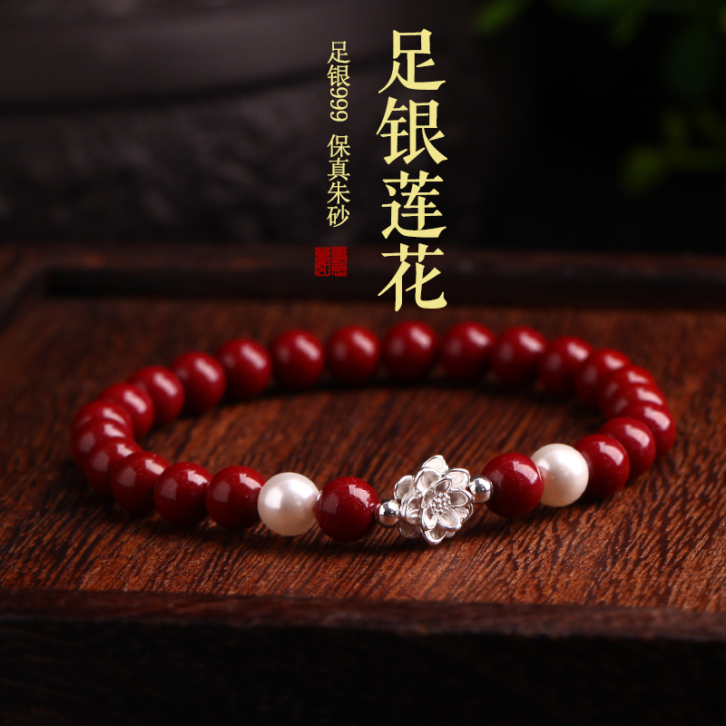 Pure Silver Lotus Bracelet for Women, Genuine Cinnabar Fortune Beads, Pure Silver Bracelet, Flower Blooms and Wealth Comes, Gift for Mom or Girlfriend