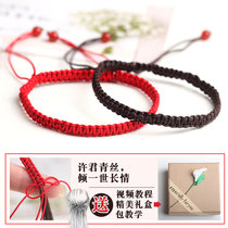 Douyin with braided bracelet rope hair rope diy handmade homemade net red rope a wisp of blue silk material