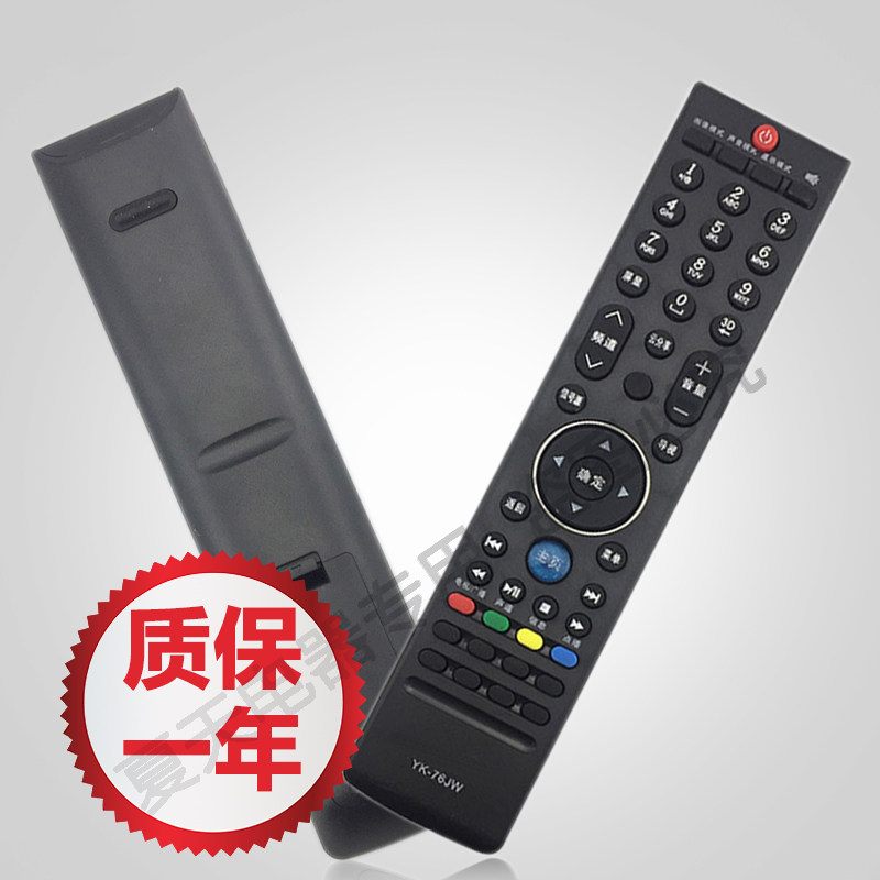 Suitable for original fashion creatives 3D TV remote YK-76HW YK-76HW JW32E 37E 47E760A32W600Y