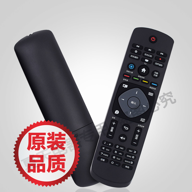 Suitable for original Philips Philips TV Remote control 50 60 55PUF6701 65PUF6721T3
