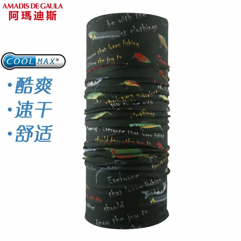 Amadeus ice silk sunscreen headscarf Summer magic headscarf Outdoor scarf Men's and women's masks Neck cover collar