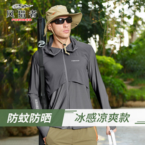 Wind Hunter Ice Silk sunscreen clothes fishing clothes mens summer night fishing anti mosquito fishing clothes large size set team customization