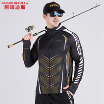 Amadeus Luya sunscreen fishing suit male summer sunscreen clothing anti-ultraviolet light and breathable fishing equipment