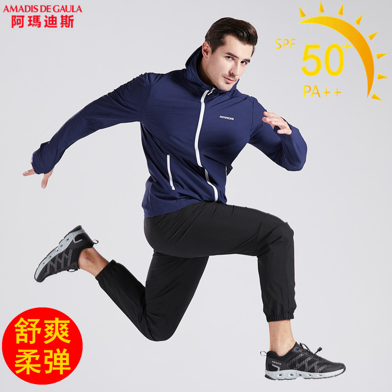 Ahmadis Ice Fishing Clothing Sunscreen Pants Suit Men's Summer Cool Sensation Speed Dry Overdraft Fishing UV50