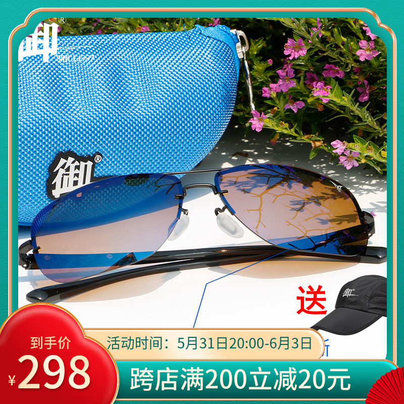 The Cards Upgraded Speed Dragon Day And Night Dual-use Watching the Fishing Glasses Intelligent Discoloration of the Lens Night Fishing to Blu-ray