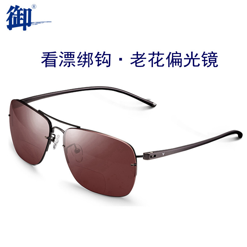 Special glasses for fishing special glasses Old flower fishing See rafting glasses HD High-definition Polarized Glasses Far View Fishing Tie Hook-Taobao