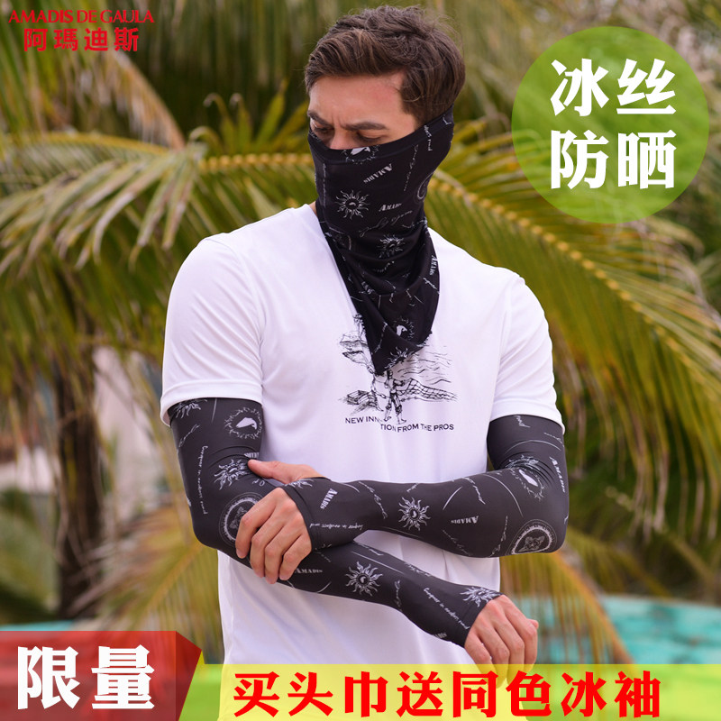 Ahmadis Outdoor 100 Variable Magic Headscarf Male Summer Ice Silk Scarf Multifunction Sunscreen Riding Mask Mask