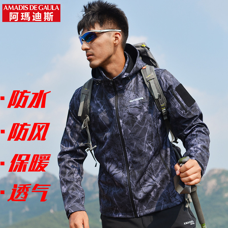 Ahmadis New Soft Shell Submachine Clothing Male Tide Card Autumn Winter Fishing Suit Outdoor Plus Suede Thickened Waterproof Softshell Clothes-Taobao