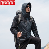 Amadeus outdoor suit three-in-one two-piece male raincoat plus velvet thickened cold and warm and windproof