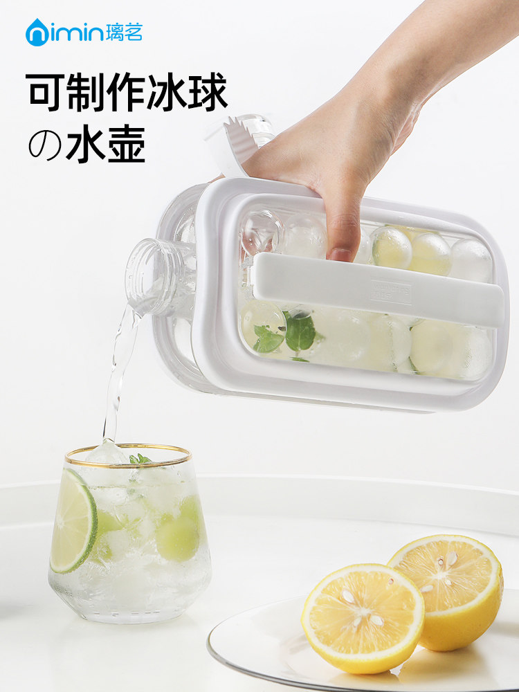 Ice hockey kettle Two-in-one cold water kettle Household ice grid frozen ice cube ice box mold net red ice hockey making artifact