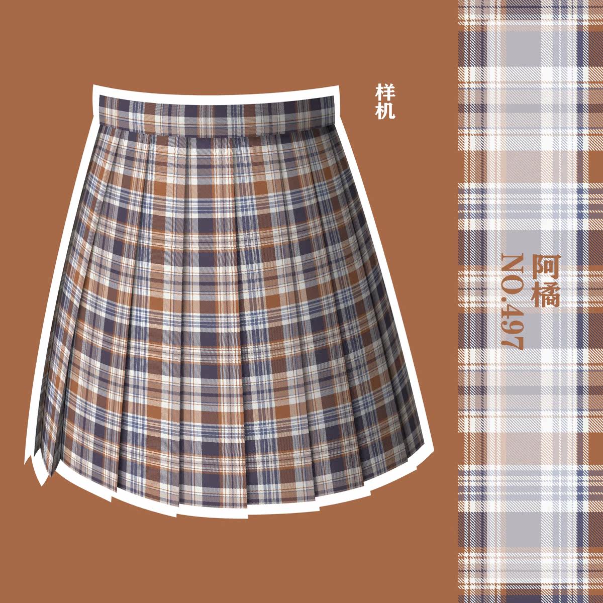 (Ah Orange｜Favorites) Satou Satou Original JK Uniform Dress