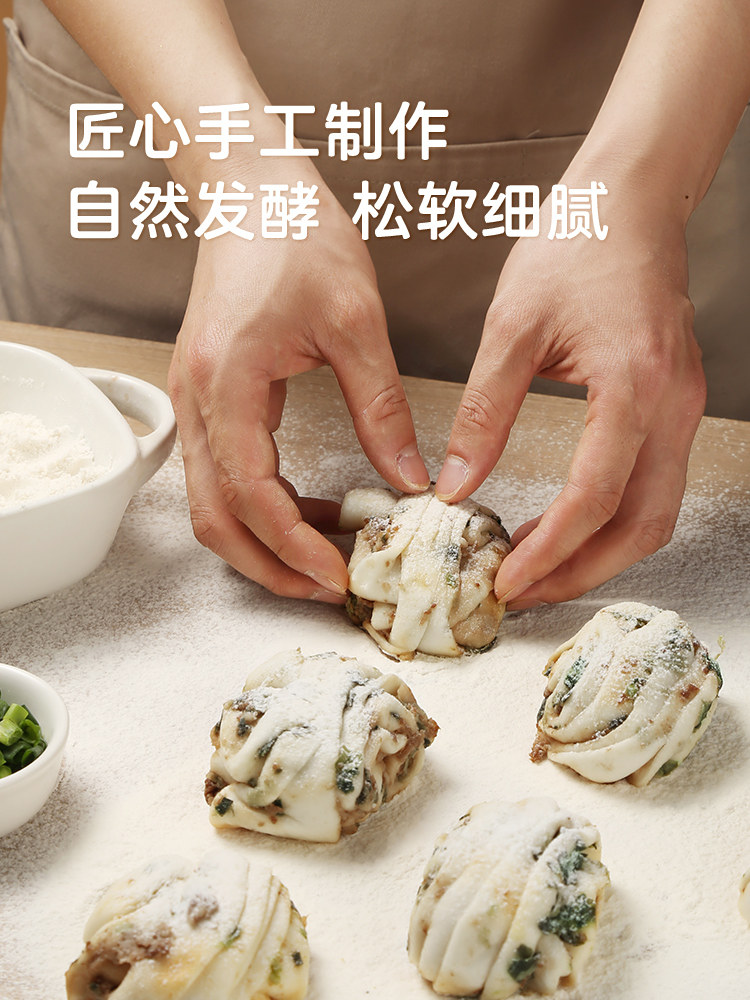 Baby Is Craving Pork Flower Rolls, Steamed Buns, and Dumplings. Children's Breakfast Semi-Finished Frozen Food with Baby Food Recipe Included