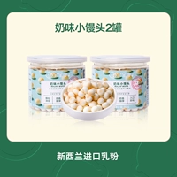 2 банки молочных булочек на пару