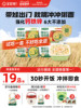 Baby Is Craving for Instant Noodles and Porridge, 8-Month-Old Rice Noodles, Infant Noodles, Nutritious Ready-To-Eat Complementary Food, Porridge Meal, Portable for Outings