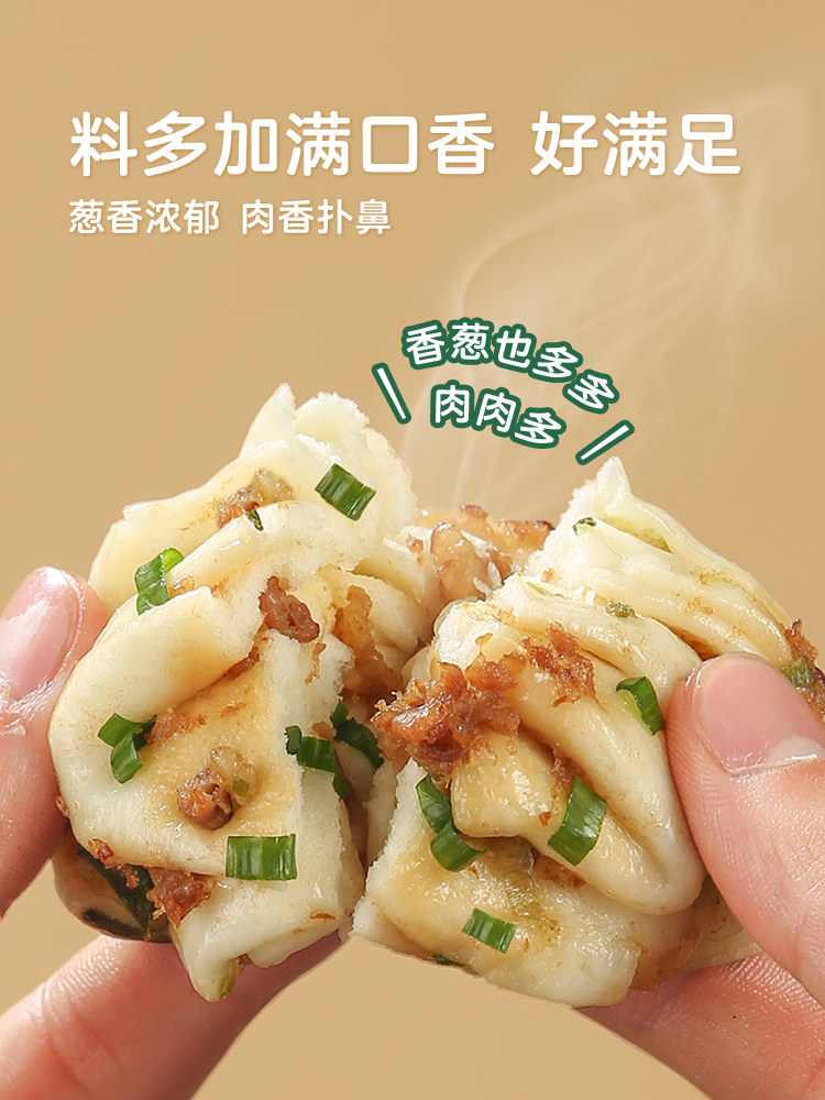 Baby Is Craving Pork Flower Rolls, Steamed Buns, and Dumplings. Children's Breakfast Semi-Finished Frozen Food with Baby Food Recipe Included