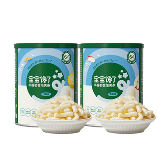 【拍2罐】宝宝馋了泡芙条无添加零食6个月+