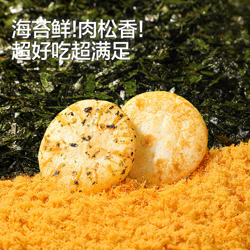 Baby Is Craving for Children's Biscuits, Healthy Snacks for Babies, Snacks for Children over One Year Old, Infant Complementary Food Recipes