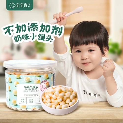 宝宝馋了 Небольшие фруктовые и овощные булочки на пару без добавок соевые бобов для детских закусок для детей и малышей для детей и рецептов дополнительных продуктов питания.