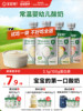 Baby Is Craving for Baby Yogurt 85g, Probiotics, No Additives, Kidsren's Room Temperature Dairy Snacks, Baby Label Baby Food Supplement