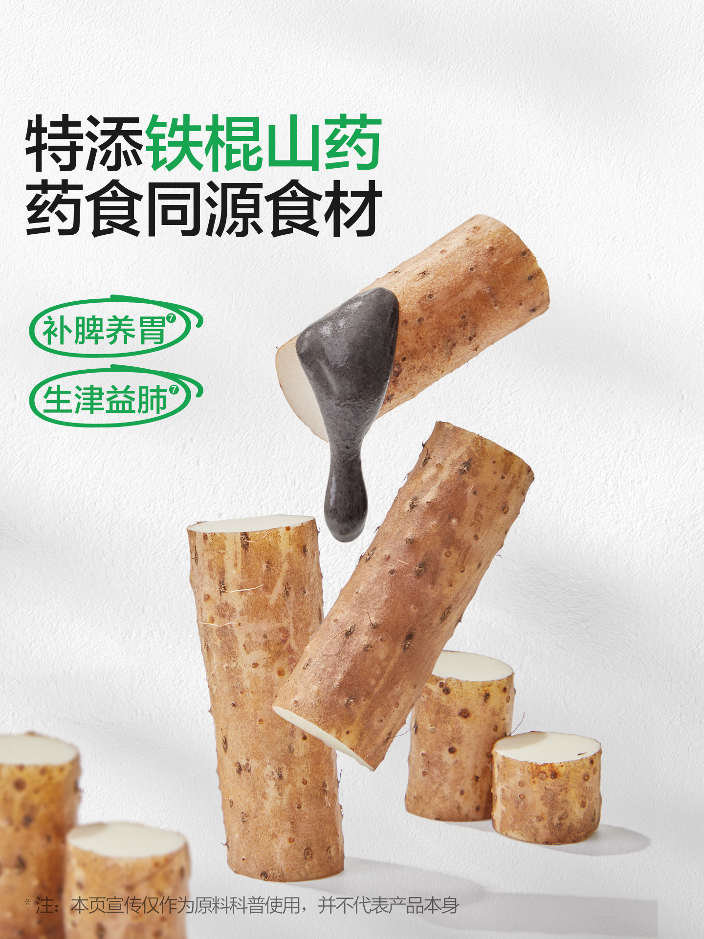 Baby Is Craving for Five-Black Sesame Paste and Pumpkin Paste, a Nutritious Breakfast for Children, a Small Porridge Drink, and a Complementary Food Recipe for Babies