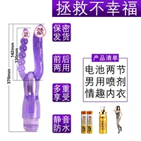 Батарея для влюбленных, спрей, вибрация