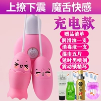 Салфетки, смазочные материалы, чистящее средство, спрей, вибрация