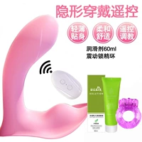 Первая любовь носить смазку+кольцо вибрации