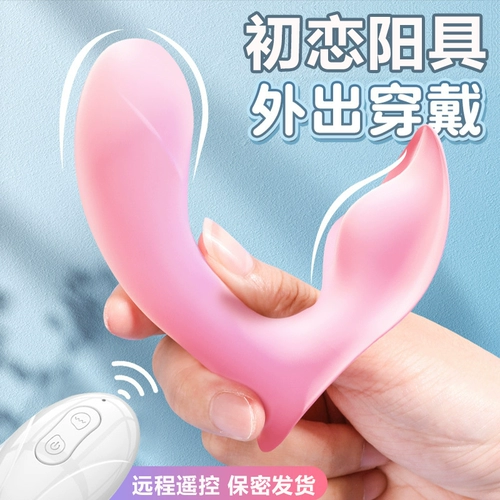 Женское мастурбационное устройство женское снабжение Lala Les для взрослых эротической посуды оргазм.