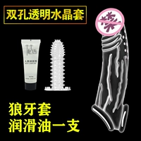 Прозрачный цвет отправляет брекеты волков+смазочный материал.