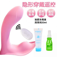 Первая любовь носить и придавать смазочное масло A+чистящий раствор