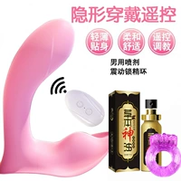 Первая любовь, ношение распыления задержки+вибрационное кольцо