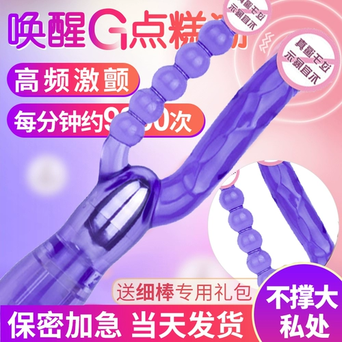 Женский оргазм AV AV Massage Massage Stick Double Head Заглушки для взрослых