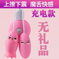 Зарядка Lick Egg [специальная установка]