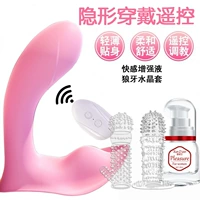 Первая любовь носить бутылку оргазма+две брекеты волков два