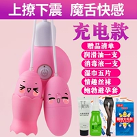 Зарядка небольшие яйца лизания с влажными полотенцами+смазкой+чистящая жидкость+развернутые чулки+Боб устанавливают коробку