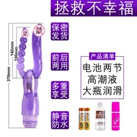 Батарея для влюбленных, смазочные материалы, вибрация