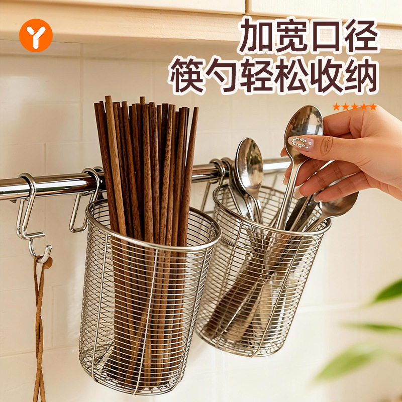 Stainless steel chopstick storage box cage spoon barrel