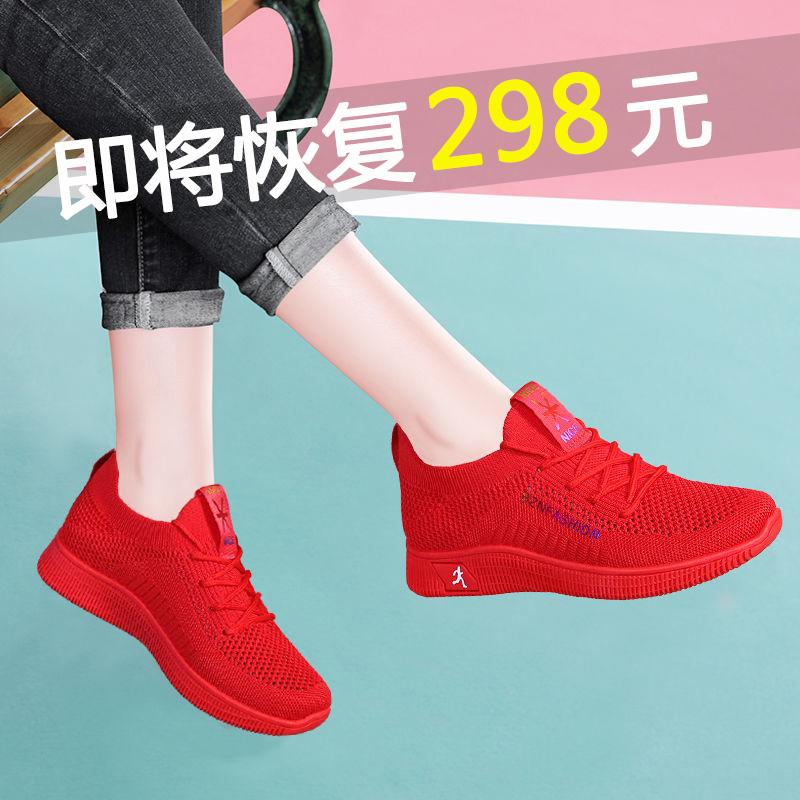 Large Size 41-43 Chinese Red Sports Trendy Shoes for Women 2026 Spring New Casual Lightweight Shoes for the Year of Birth and Leap Month
