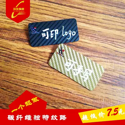 Carbon fiber handwritten erasable coffee shop work card Hotel KTV alumni association Outdoor travel customized custom badge