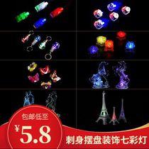 Sashimi plate decoration flash light ice sculpture mold Laser crystal light Colorful LED bulb plate mold tool