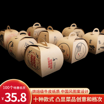 Artistic vegetable leather carton Molecular gourmet cooking cold dish box Creative cold dish set plate decoration pad paper container