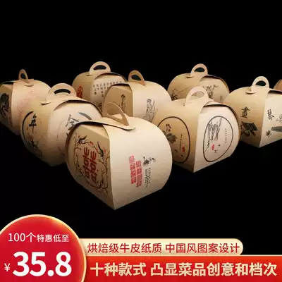 Artistic vegetable leather carton Molecular gourmet cooking cold dish box Creative cold dish set plate decoration pad paper container