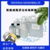 Smart ring glue filling epoxy resin AB glue filling OEM processing glue filling equipment