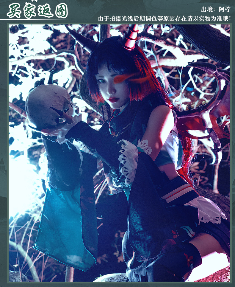 Thạc sĩ, Yin Yang Shi, hút máu Ji, Zisuibi, làn da mới, đường tối, quần áo cosplay, kimono tại chỗ đồ cosplay kimetsu yaiba