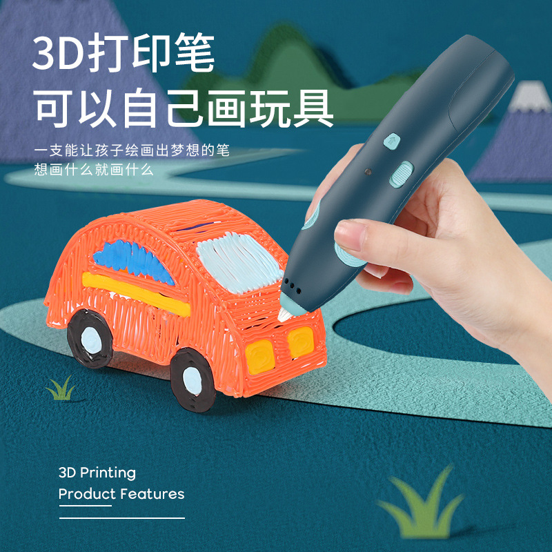 3d printing pen intelligent painting pen low temperature set wireless creative graffiti diy three-dimensional children's toy students