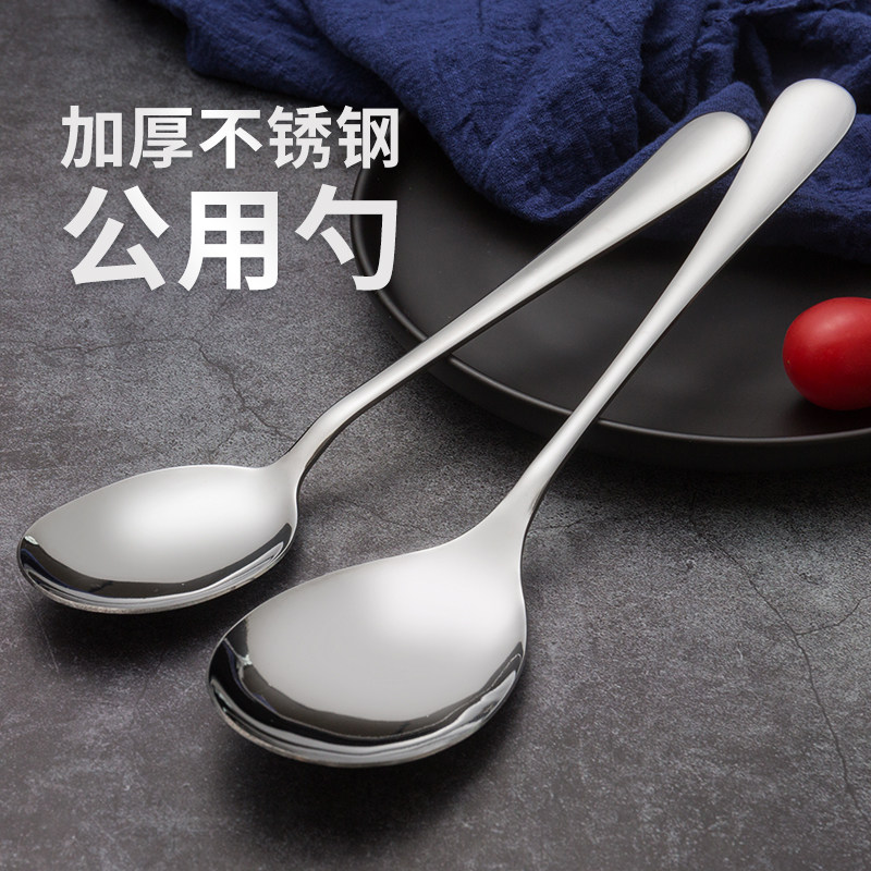 Public spoon stainless steel long handle serving spoon large spoon hotel canteen dining spoon dining room service spoon public spoon