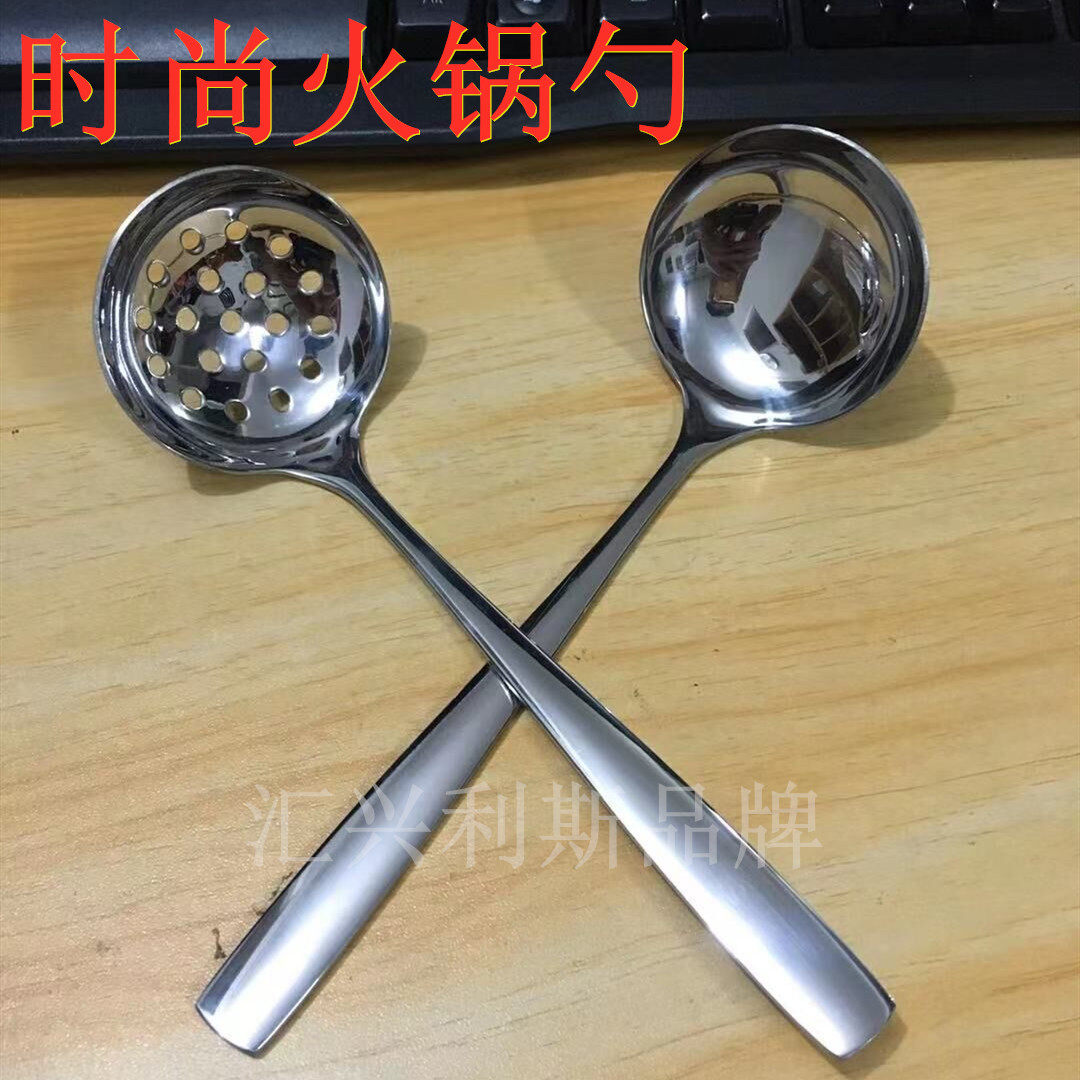 Stainless steel household medium and short handle hot pot spoon soup spoon colander set deepening and thickening soup bowl spoon