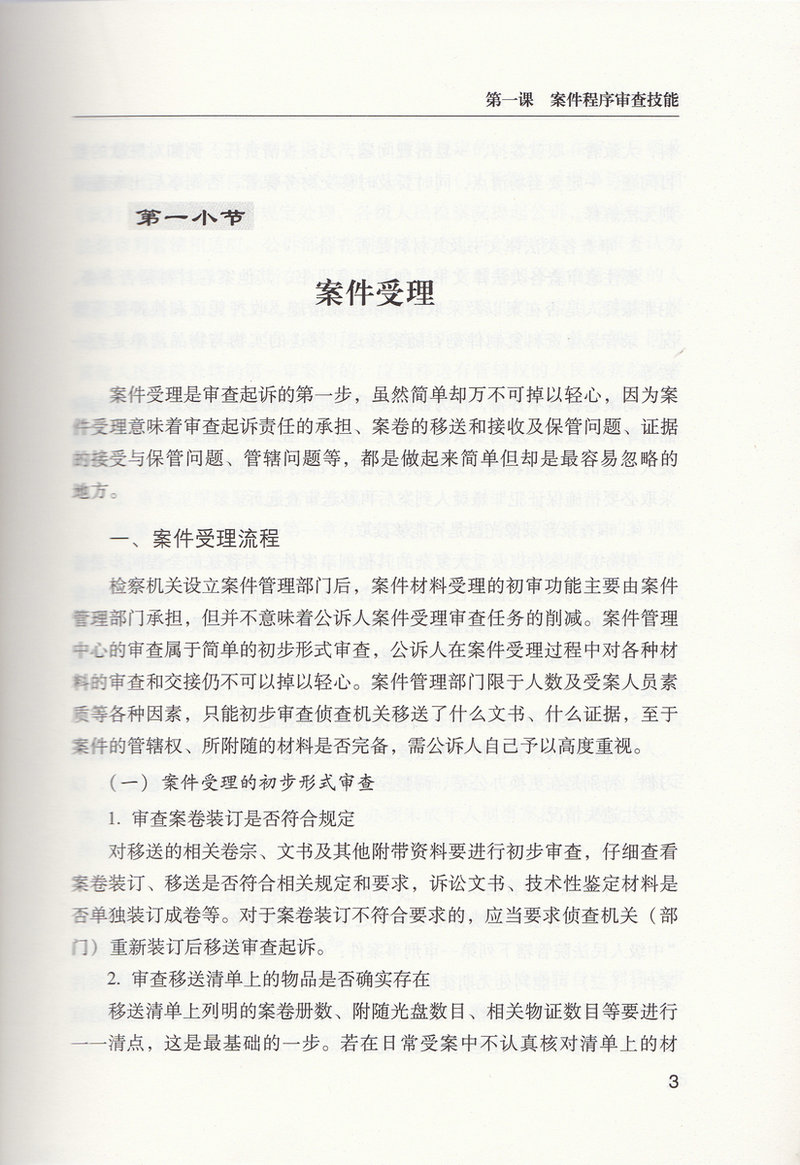 Книжный рисунок