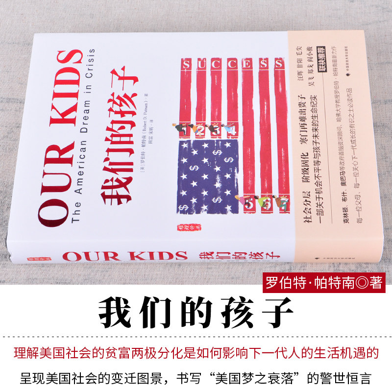 Выдержки из выдержки из книг 2-трат