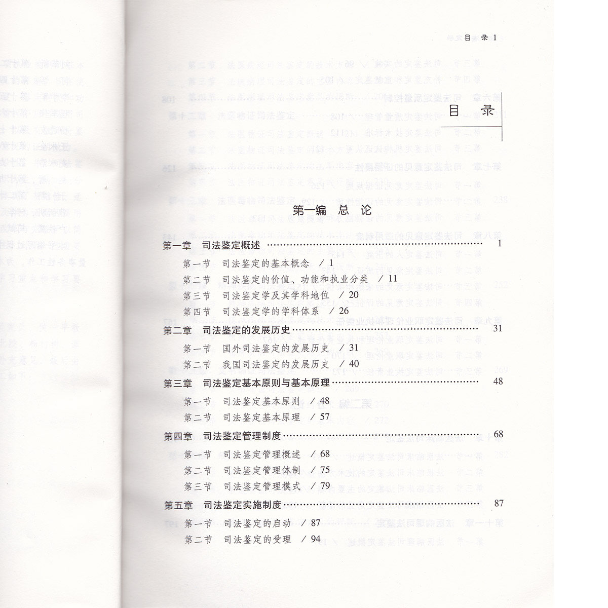 Книжный рисунок